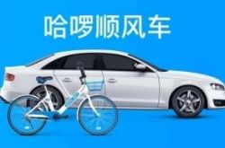[5分钟科普]衡水工厂咨询电话_哔哩哔哩-2